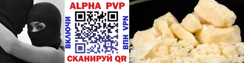 A PVP кристаллы  Саки 