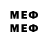 Меф mephedrone sencuknatali@gmail.com
