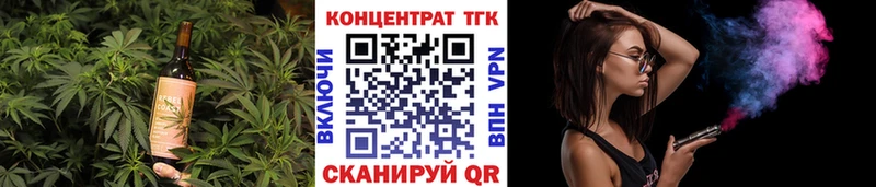 Canna-Cookies марихуана  Саки 