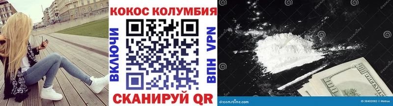 закладки  Саки  Кокаин 99% 