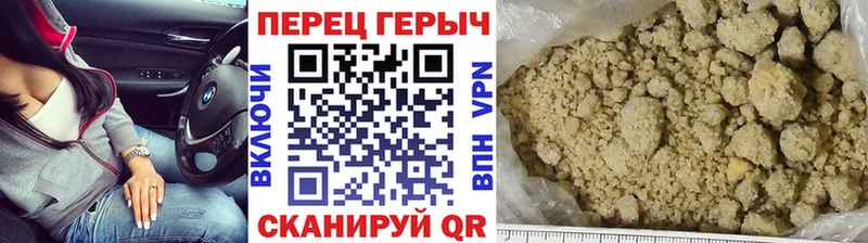Героин хмурый  купить  сайты  Саки 
