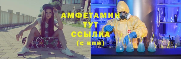 гидропоника Арсеньев