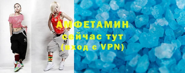 гидропоника Арсеньев