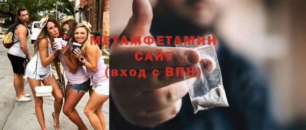прущий лед Армянск