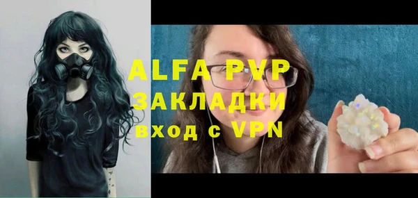 гидропоника Арсеньев