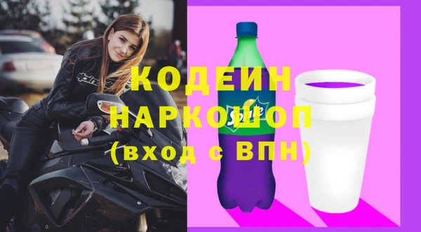 прущий лед Армянск