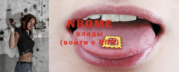 ГАЛЛЮЦИНОГЕННЫЕ ГРИБЫ Аркадак