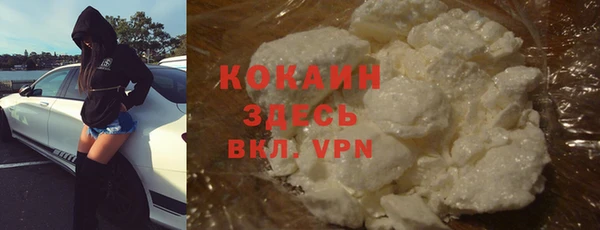 прущий лед Армянск