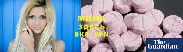 прущий лед Армянск