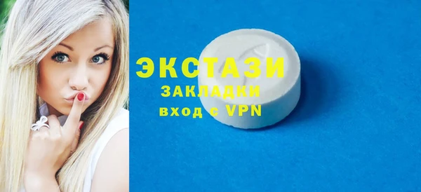 ГАЛЛЮЦИНОГЕННЫЕ ГРИБЫ Аркадак
