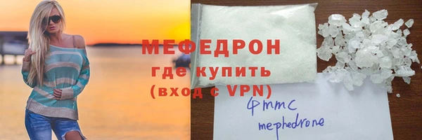 ГАЛЛЮЦИНОГЕННЫЕ ГРИБЫ Аркадак