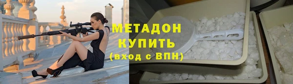 прущий лед Армянск