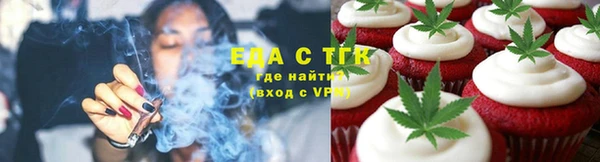 прущий лед Армянск