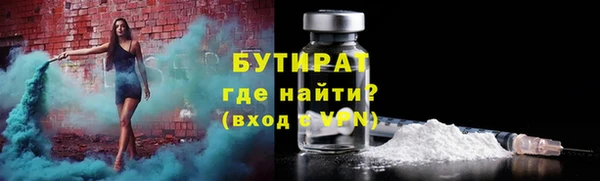 прущий лед Армянск