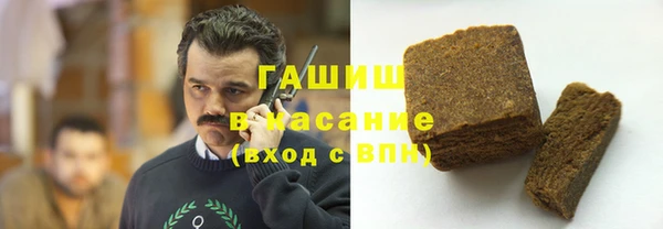 гидропоника Арсеньев