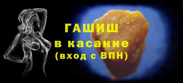 прущий лед Армянск