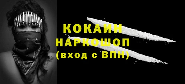 ГАЛЛЮЦИНОГЕННЫЕ ГРИБЫ Аркадак