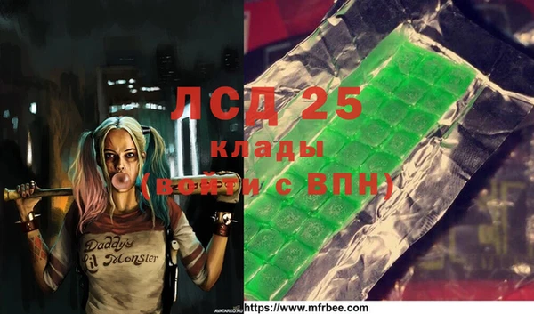 прущий лед Армянск