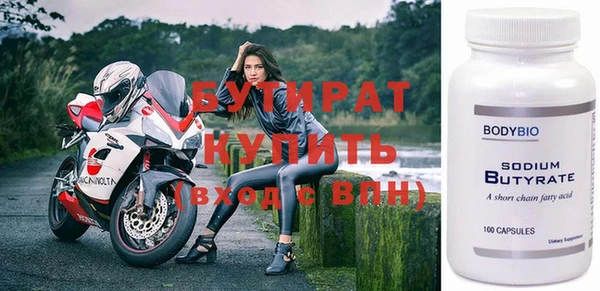 прущий лед Армянск