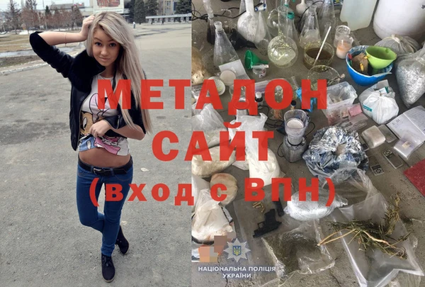 гидропоника Арсеньев