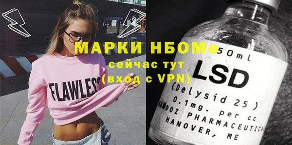 прущий лед Армянск