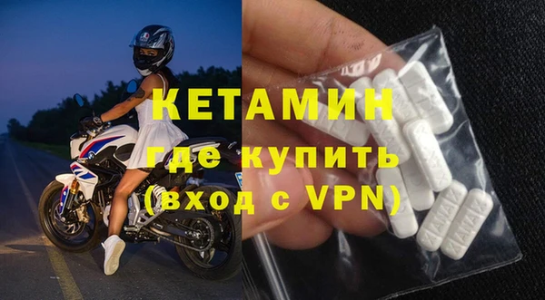 прущий лед Армянск