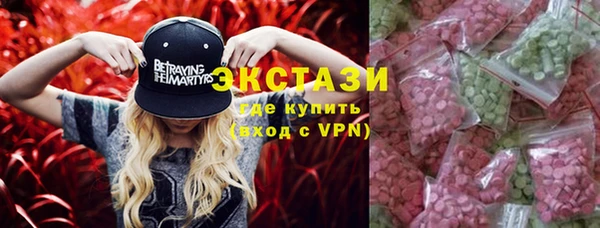 прущий лед Армянск