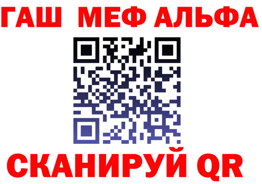 АМФ 98% как зайти это kraken Саки