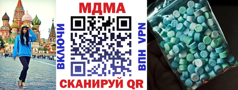 МДМА Molly  купить наркоту  это как зайти  Саки 