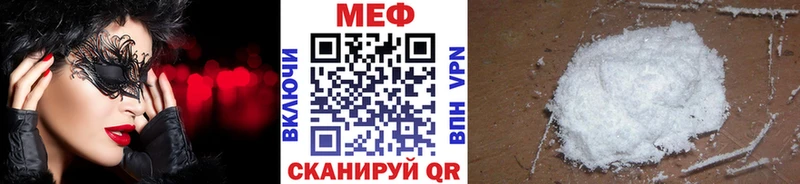 МЕФ мука  OMG как зайти  Саки 