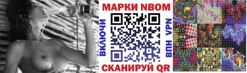 даркнет сайт  нарко площадка формула  Марки N-bome 1,5мг  Саки 