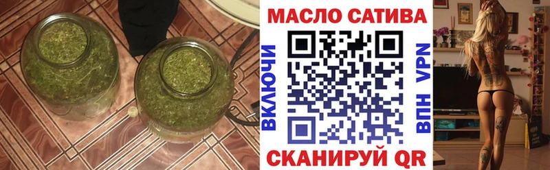 Дистиллят ТГК гашишное масло  MEGA сайт  Саки 