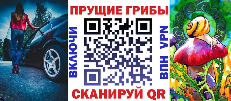 купить  сайты  KRAKEN ТОР  Псилоцибиновые грибы Psilocybe  Саки 