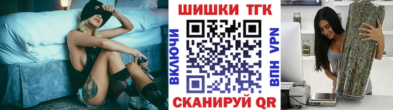 omg зеркало  Саки  Конопля THC 21% 