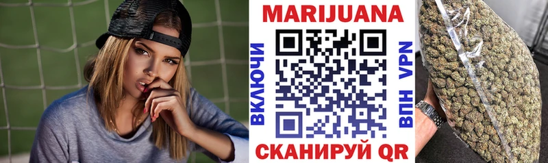 Конопля VHQ Саки